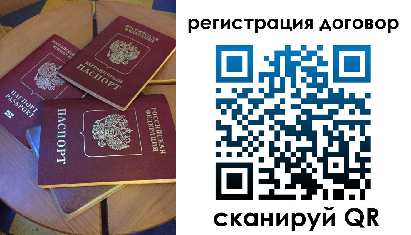 регистрация для школы в Белгородской области